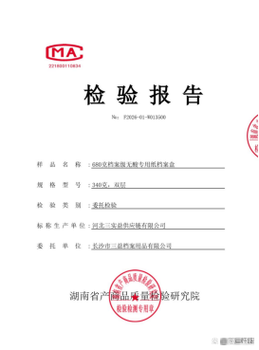 2026机关单位人事档案用品集采怎么选？合规靠谱品牌深度测评与选购指南